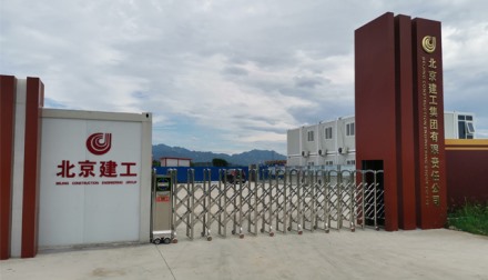 北京建工集團(tuán)伸縮門(mén)應(yīng)用案例展示