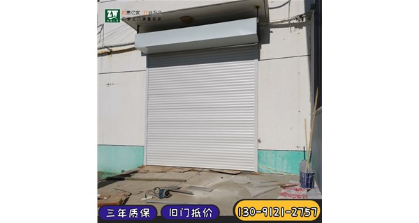 鋼質(zhì)卷簾門