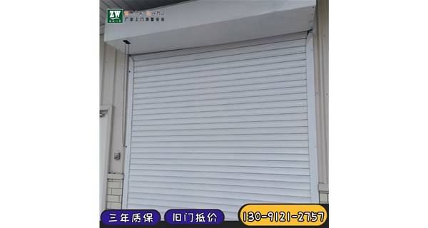 金昌鋁合金卷簾門和不銹鋼卷簾門