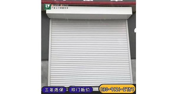 防火卷簾門自動落下