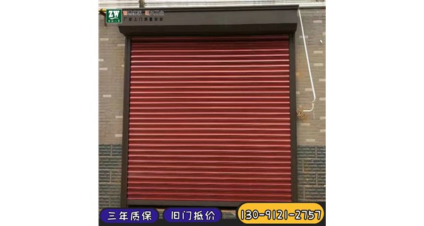 商鋪卷簾門(mén)可以裝在內(nèi)側(cè)