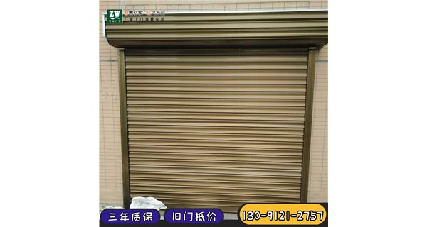 商鋪卷簾門批發(fā)多少錢