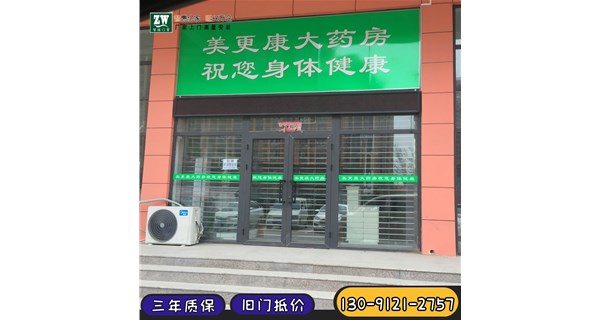 遙控卷簾門常見故障有哪些