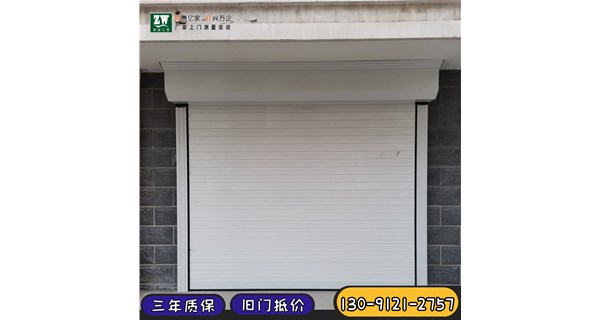 遙控卷簾門鑰匙按了沒反應怎么辦