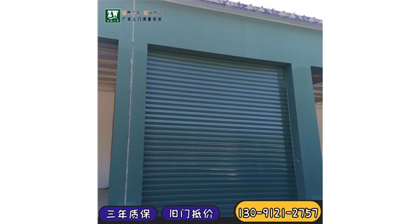 銀行卷簾門地鎖誰關(guān)