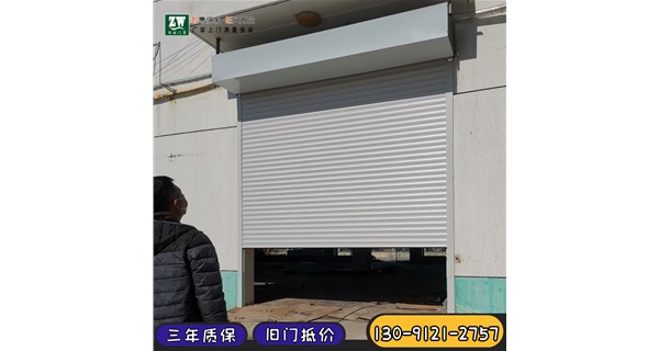 銀行卷簾門新安防標(biāo)準(zhǔn)