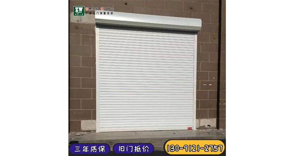 硬質(zhì)快速卷簾門(mén)配件