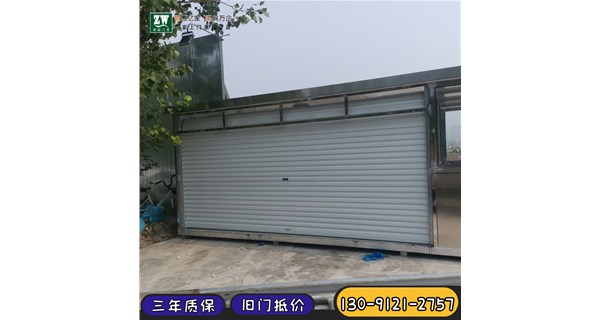 智能卷簾門控制器說明書下載