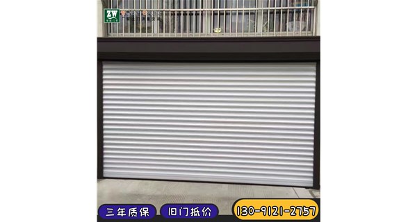 自動(dòng)卷簾門怎么調(diào)上下高度