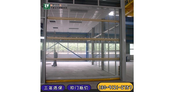 pvc快速門(mén)都有哪些種類(lèi)