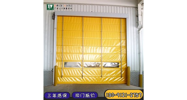 快速門實(shí)現(xiàn)高效、安全、便捷的出入