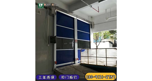 快速門實現(xiàn)高效、安全、便捷的出入