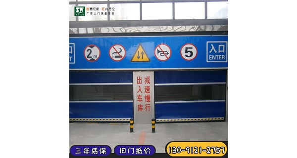 快速門適用于各種商業(yè)場所