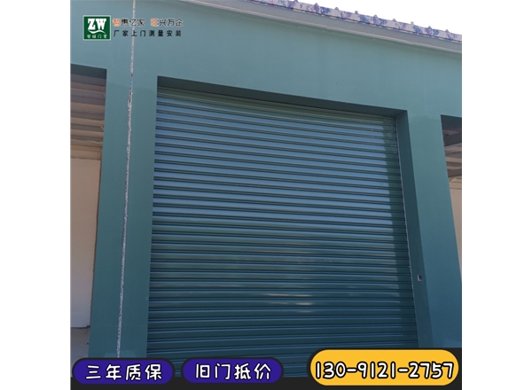 車庫(kù)卷簾門