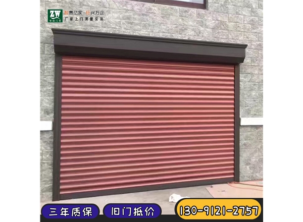 車庫(kù)卷簾門