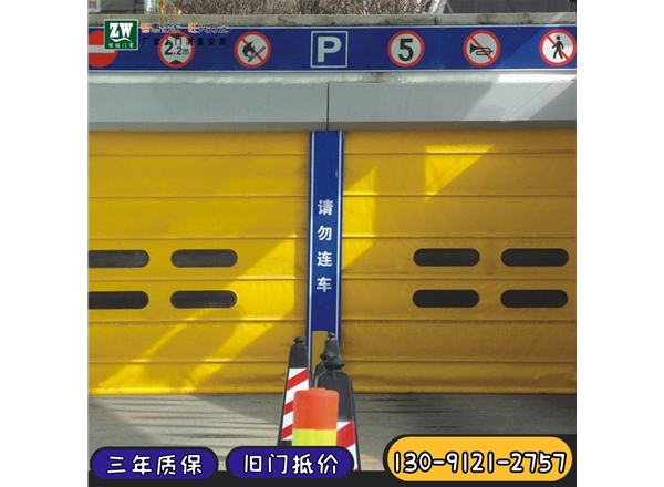 工業(yè)提升門(mén)