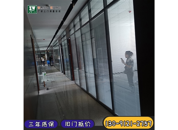 玻璃隔斷定做