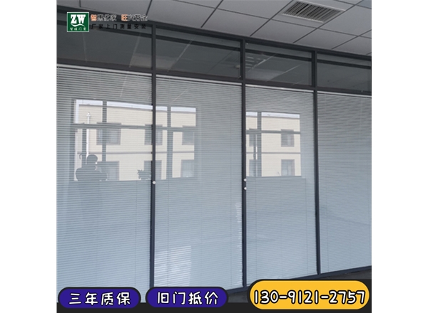 玻璃隔斷價(jià)格